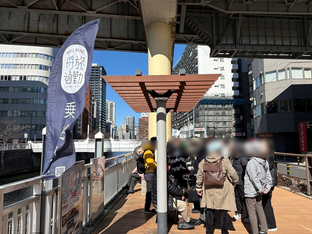 五反田リバーステーションに集合