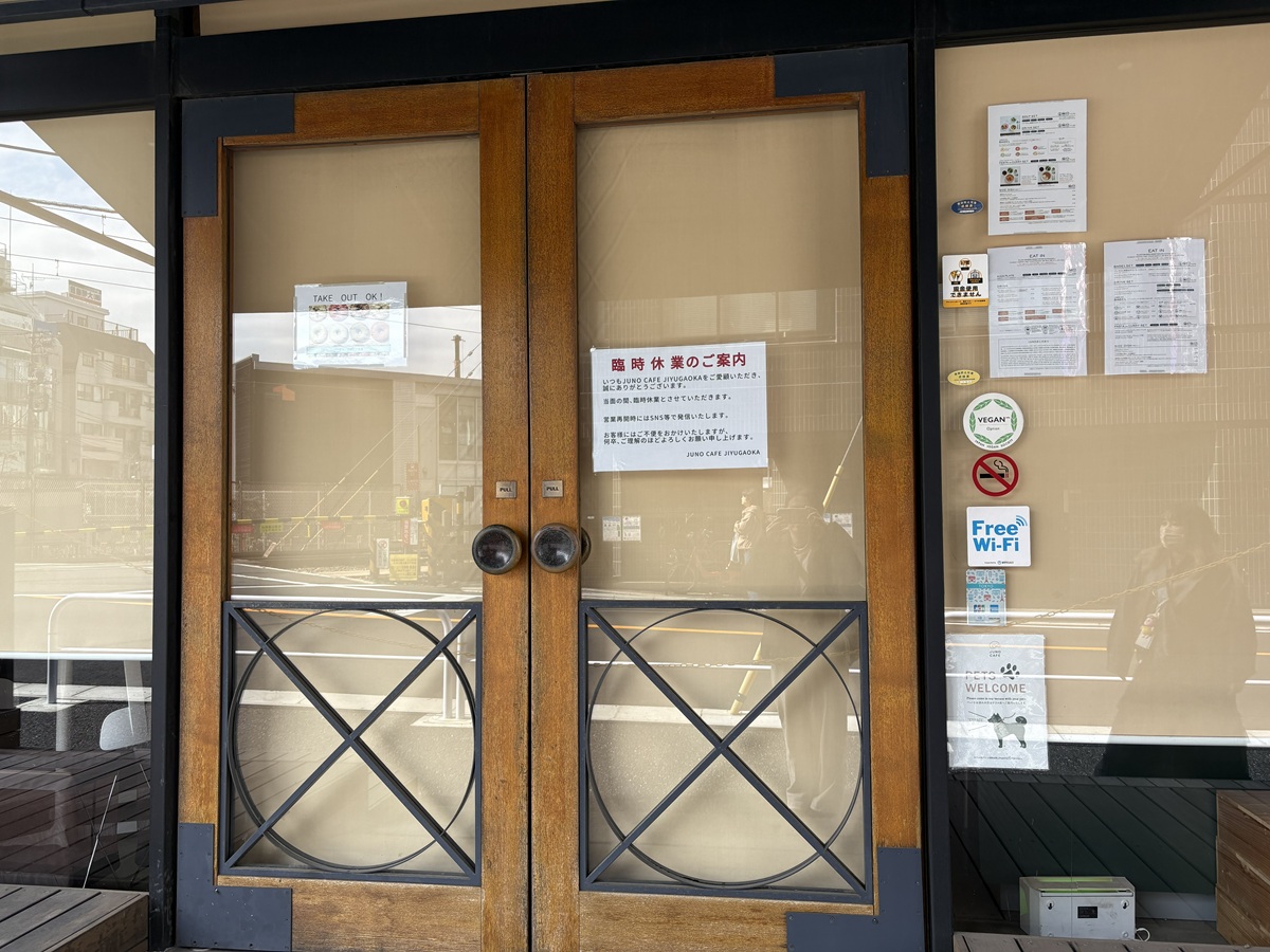 「JUNO CAFÉ JIYUGAOKA」休業中