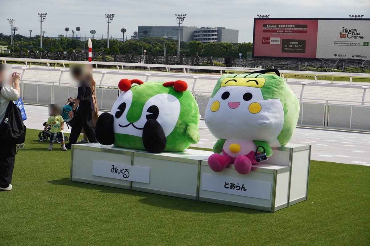 みんくるととあらん