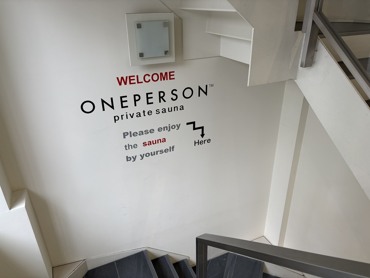 ビルの地下に入口があった