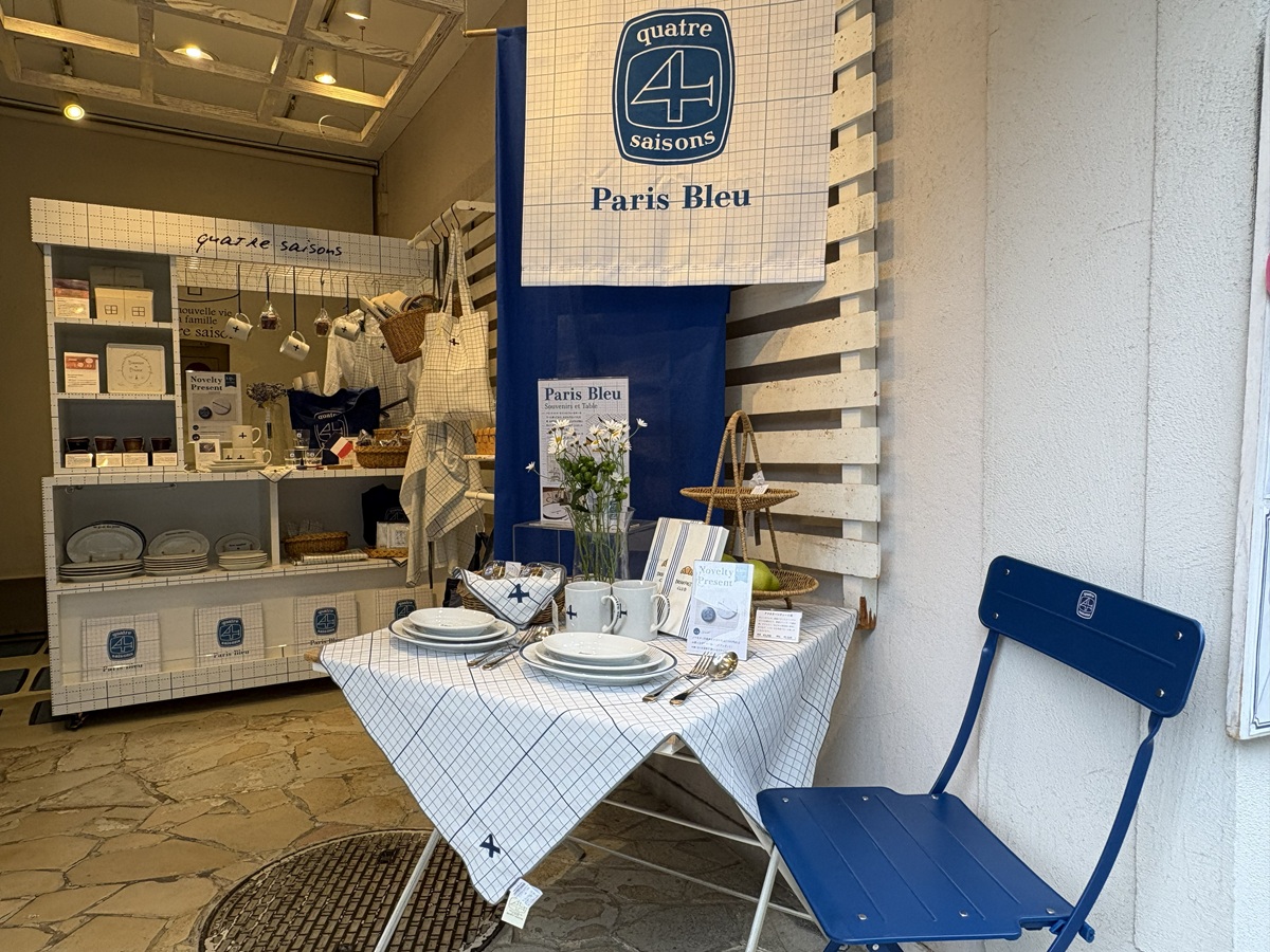 自由が丘の「キャトル・セゾン・トキオ」