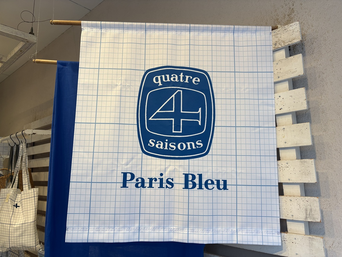 家具カタログの「方眼デザイン」から着想