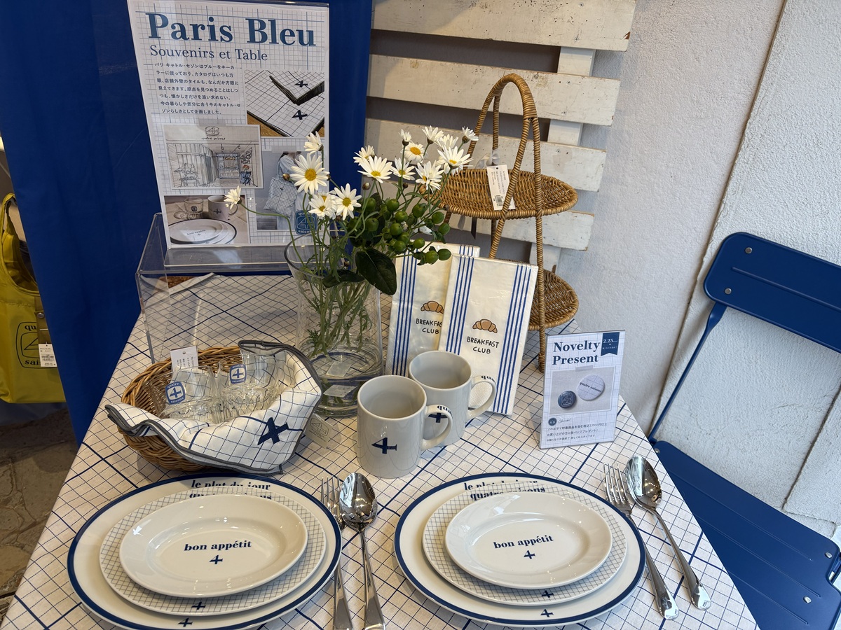 方眼紙とブルーはキャトル・セゾン・トキオのイメージ