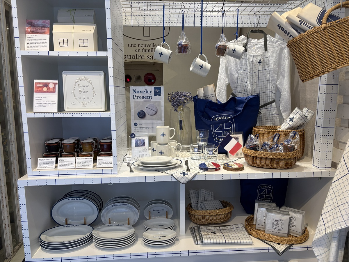 キャトル・セゾン・トキオといろんなブランドのコラボ企画