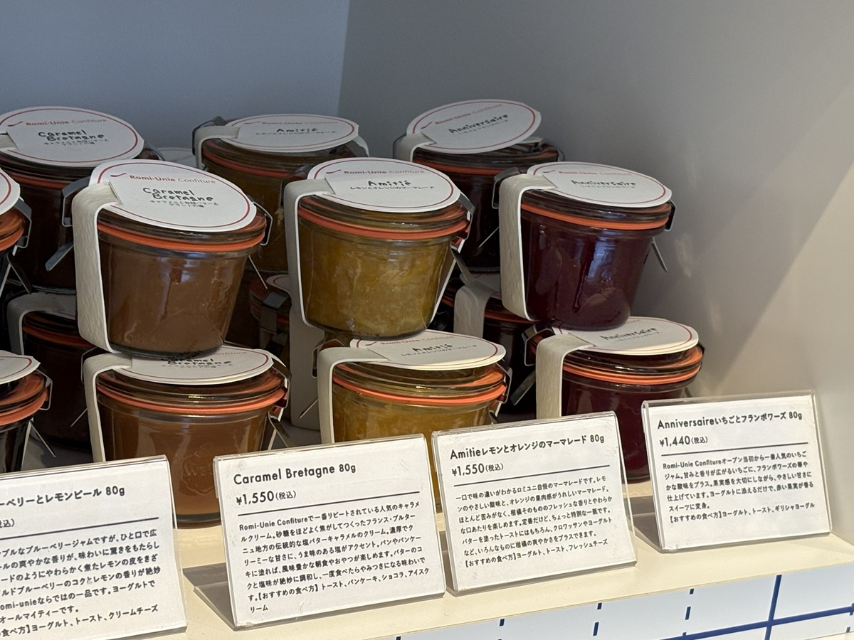 「ロミ・ユニ コンフィチュール」人気ジャムをWECK瓶に詰めて販売