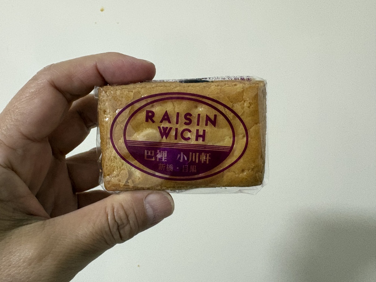 元祖レイズン・ウイッチが愛され続ける理由