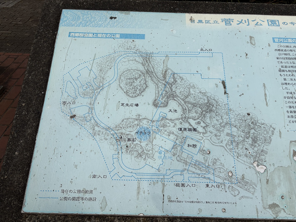 旧・邸宅の地図