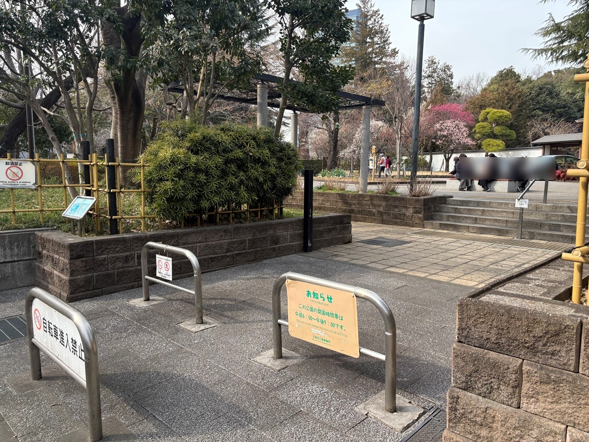 菅刈公園東入口