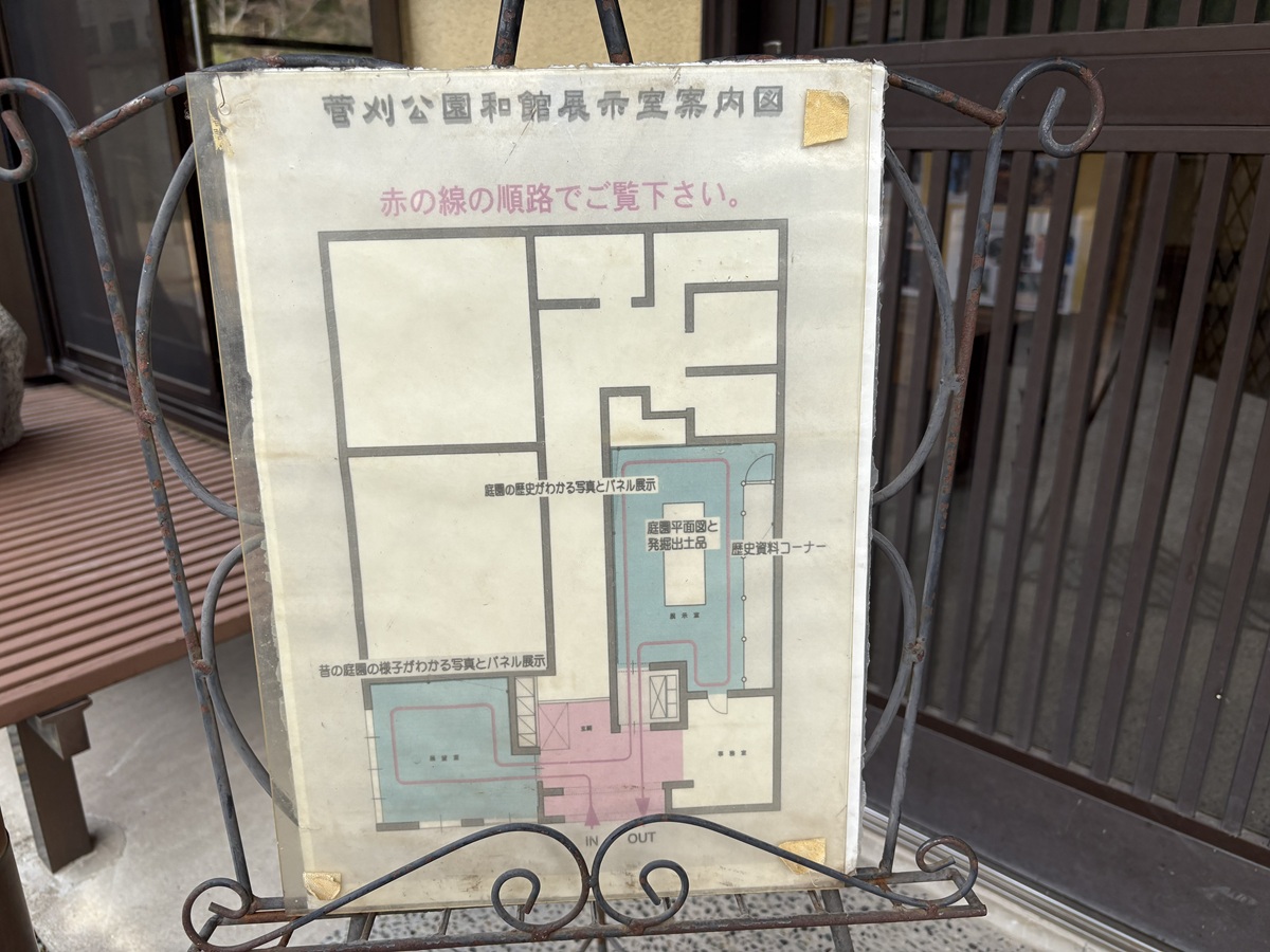 和館内には従道氏の紹介展示も