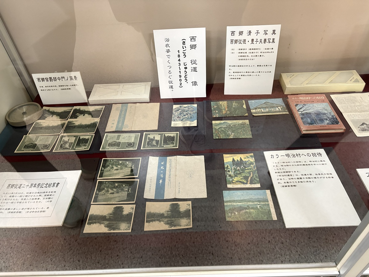 西郷従道氏の基調な資料を展示