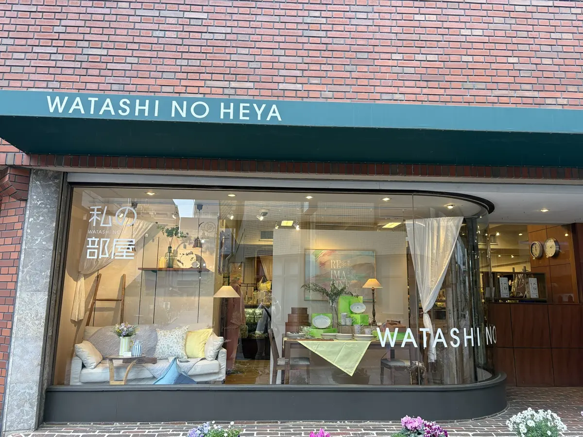 私の部屋　自由が丘店