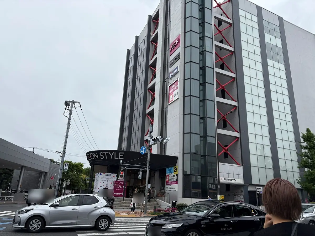 イオンスタイル碑文谷