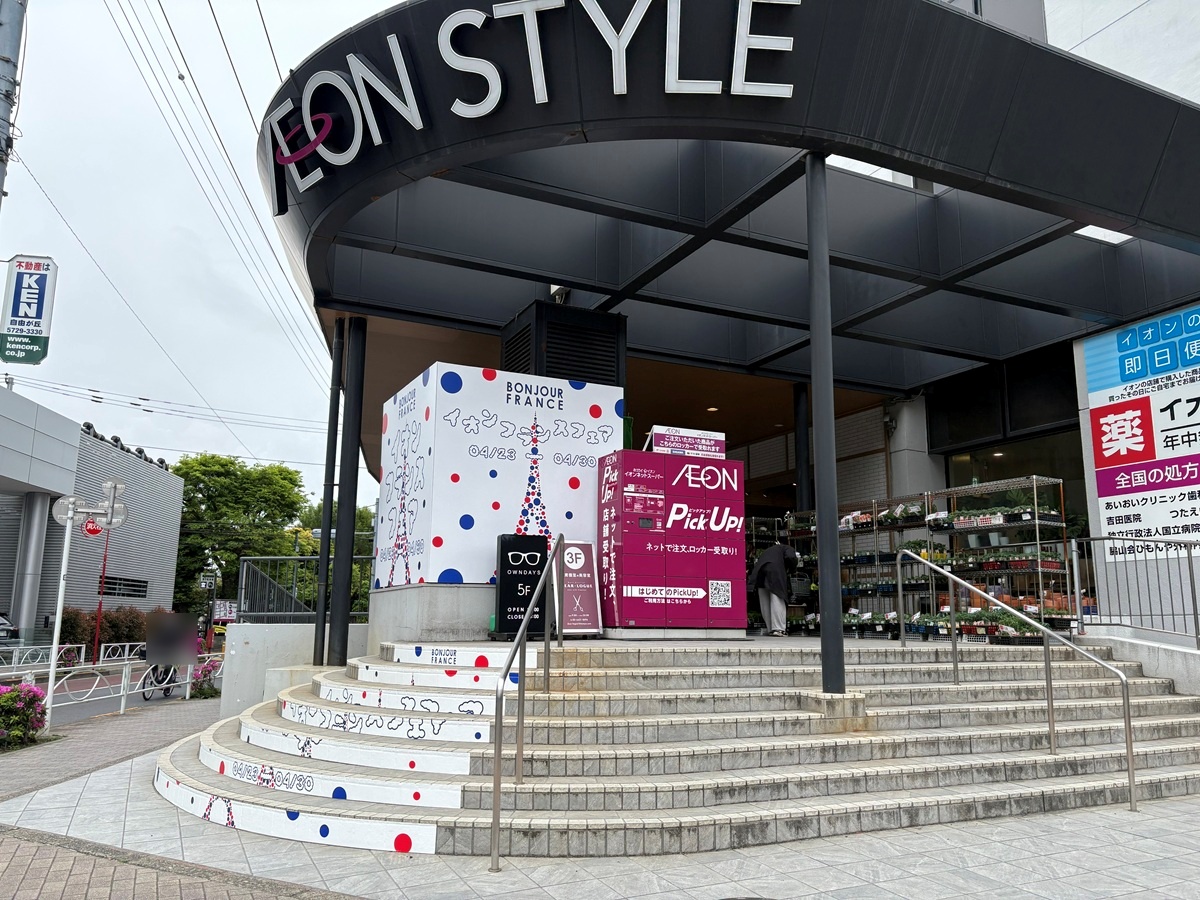 南フランス・オクシターニ地方にフォーカスしたフランスフェア