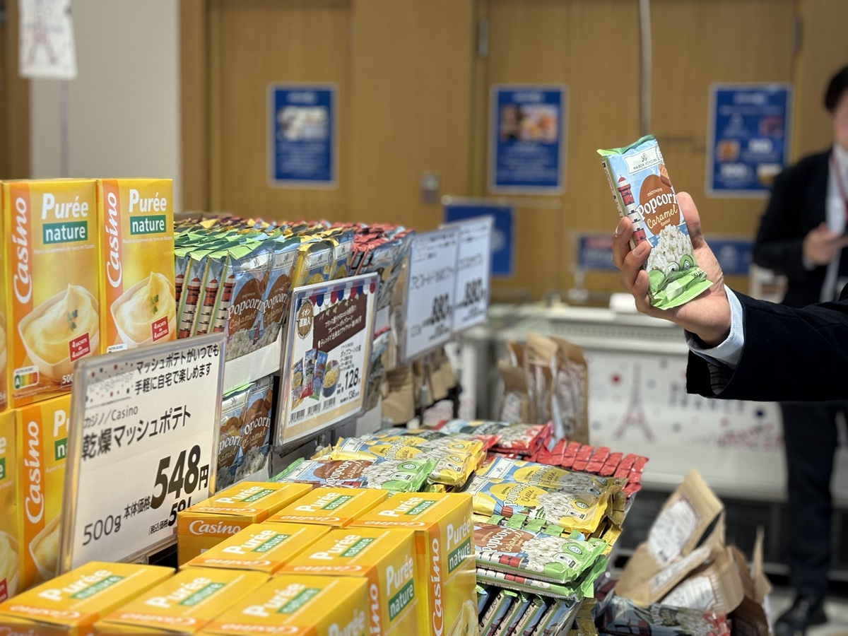 メゾン・ポップコーン