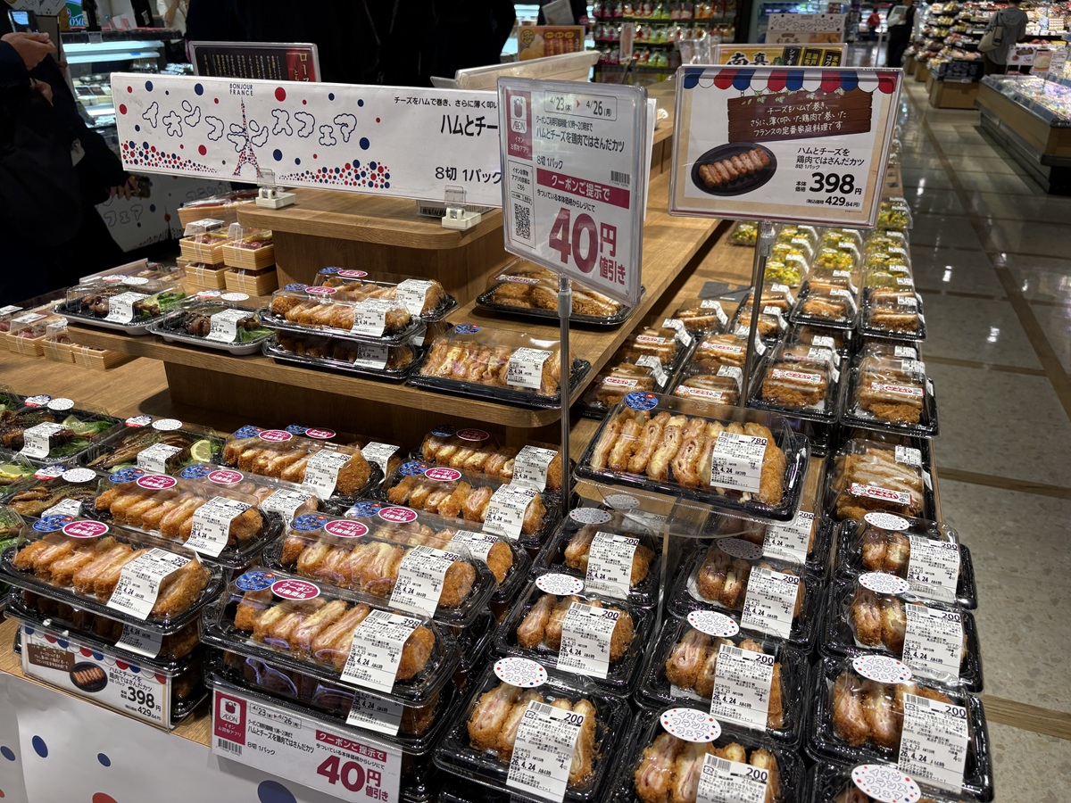 フランスフェアに合わせたお惣菜も