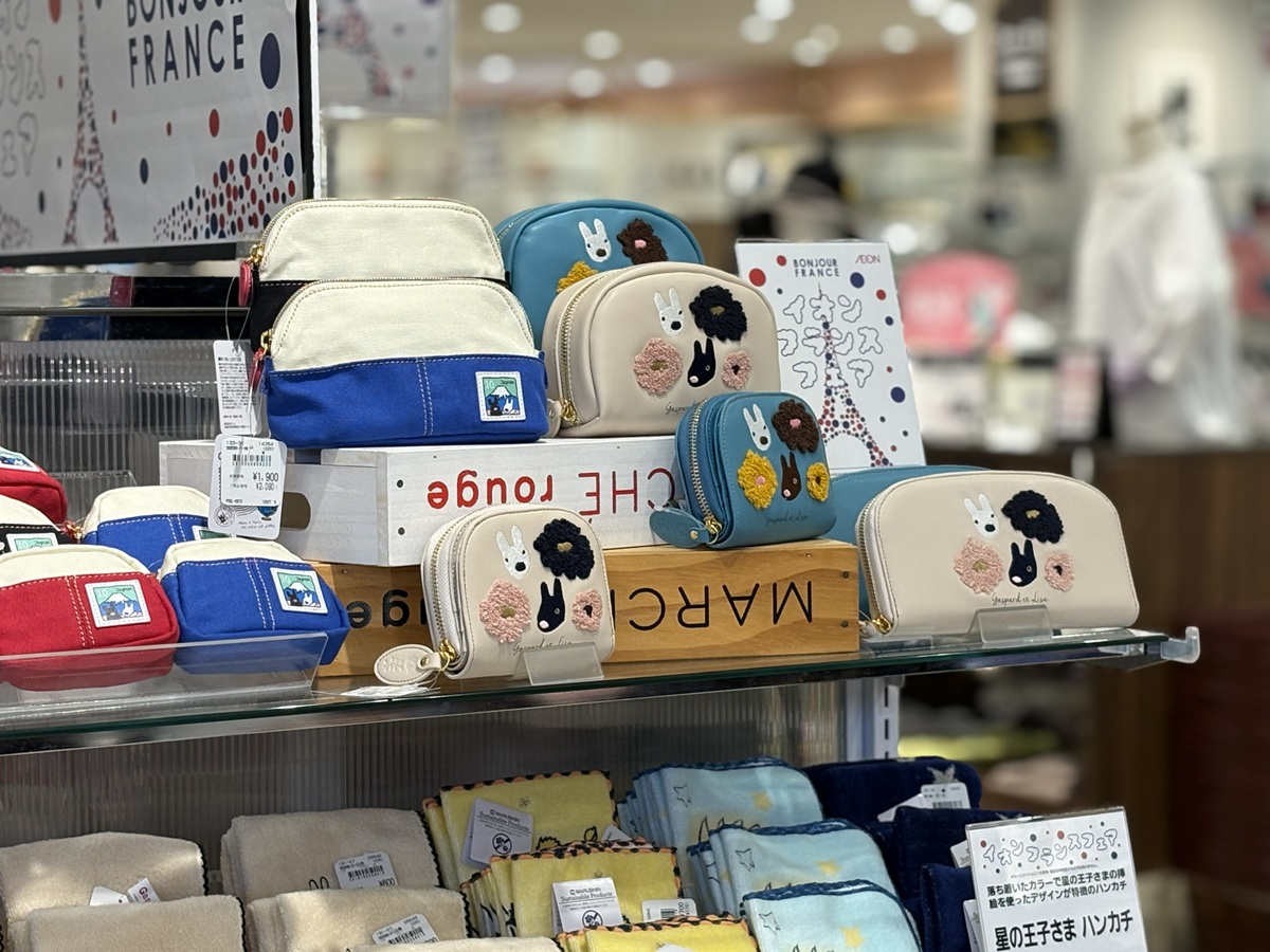 イオン限定デザイン　リサとガスパールの雑貨