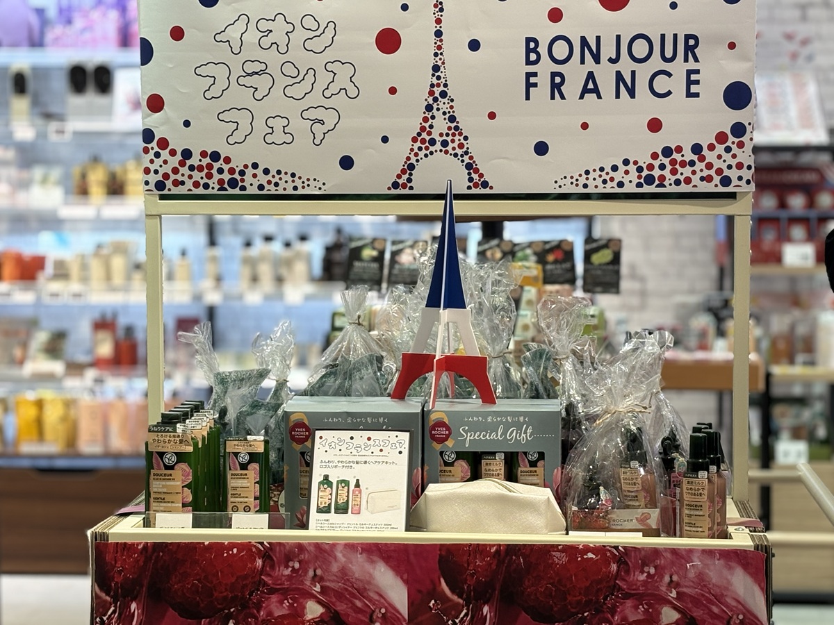 イブ・ロシェのコーナー