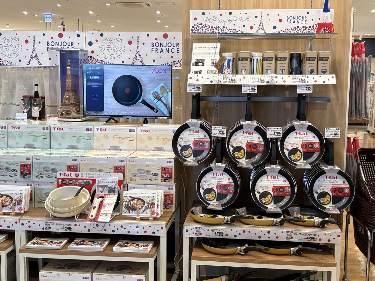 ティファールやタイガーの限定マグボトル