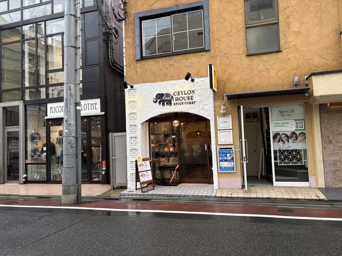 セイロンハウスの場所