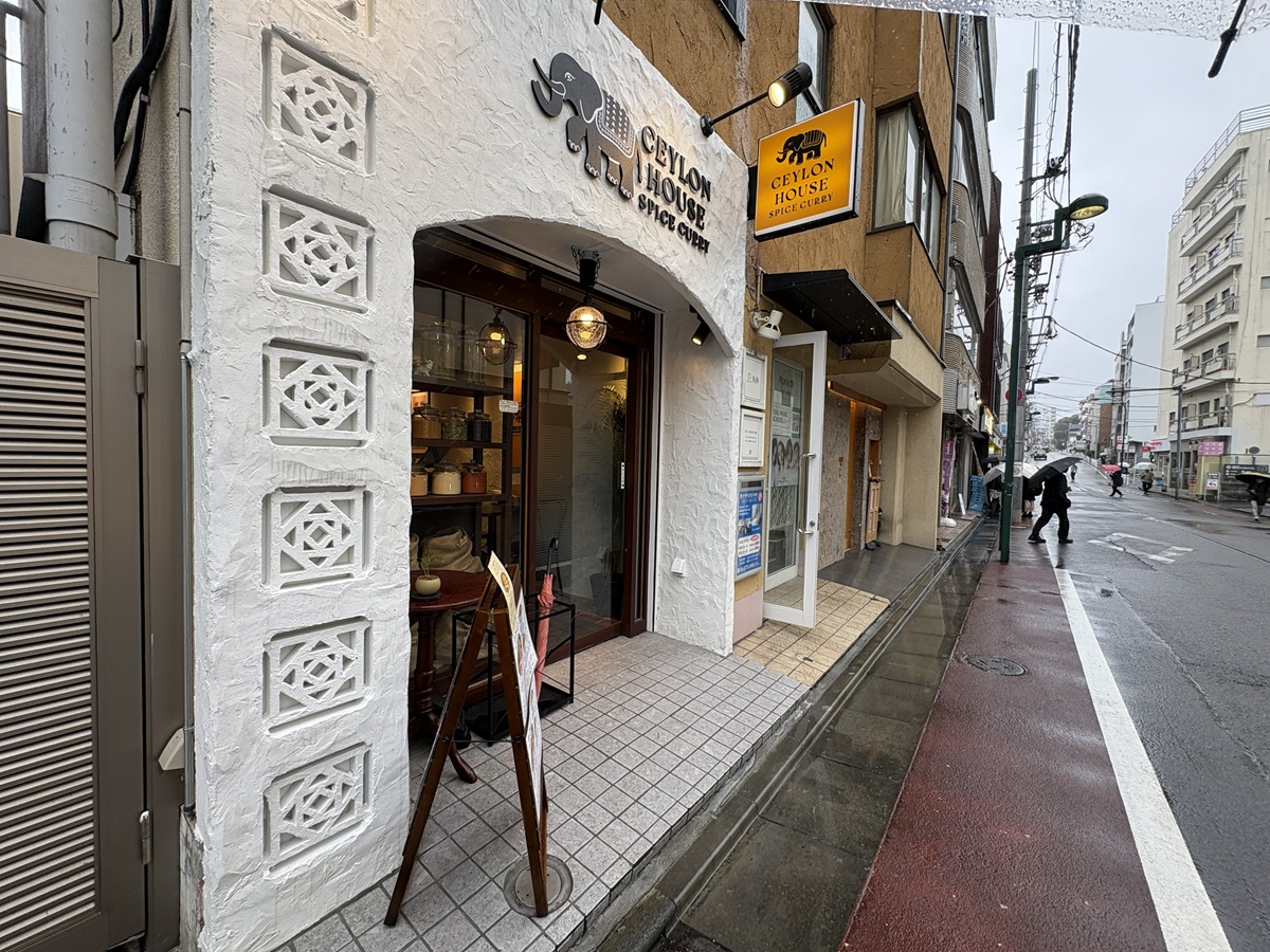 セイロンハウス　スパイスカレーのプレオープンに行って来た