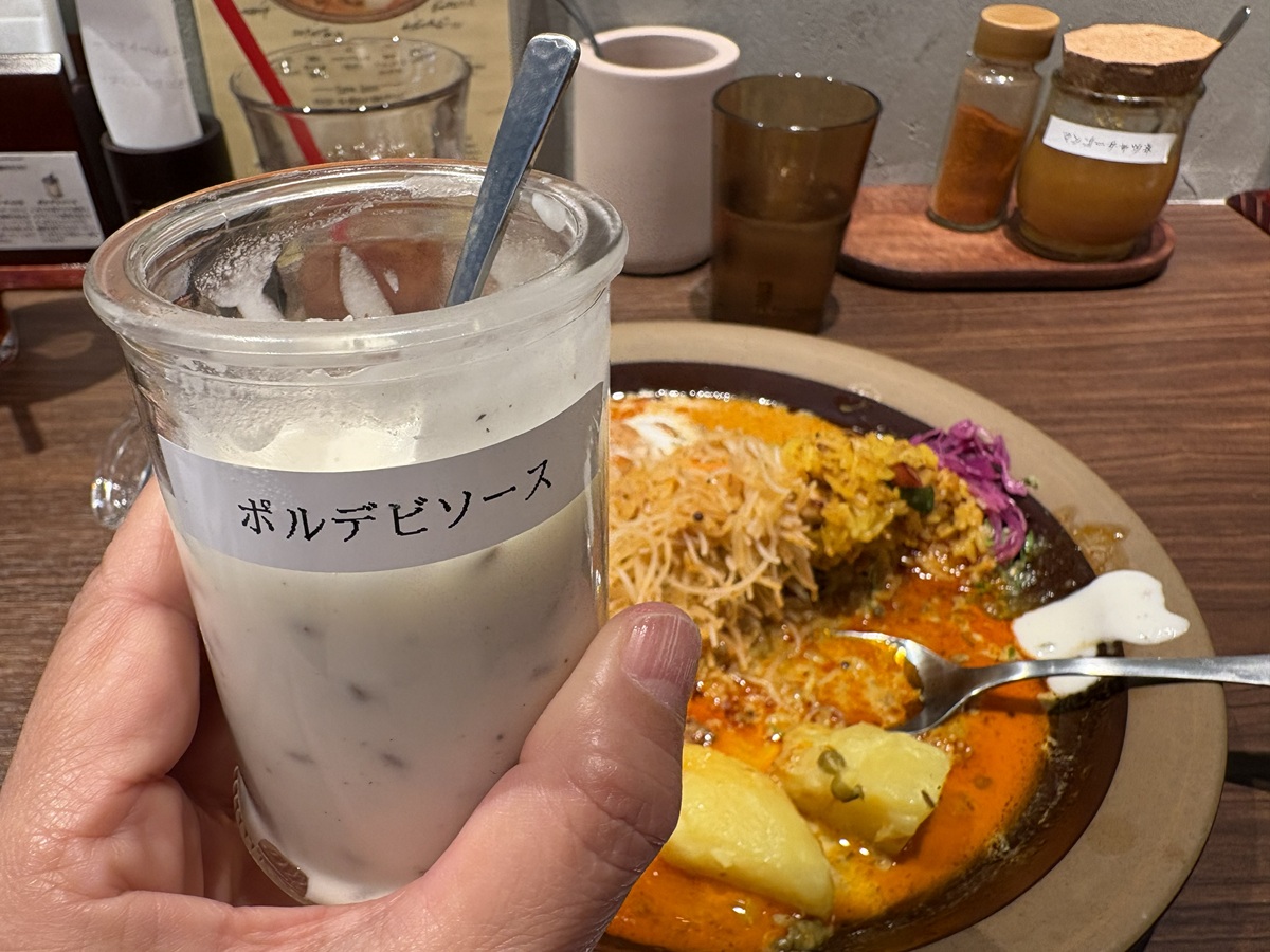 ポルデヒソース