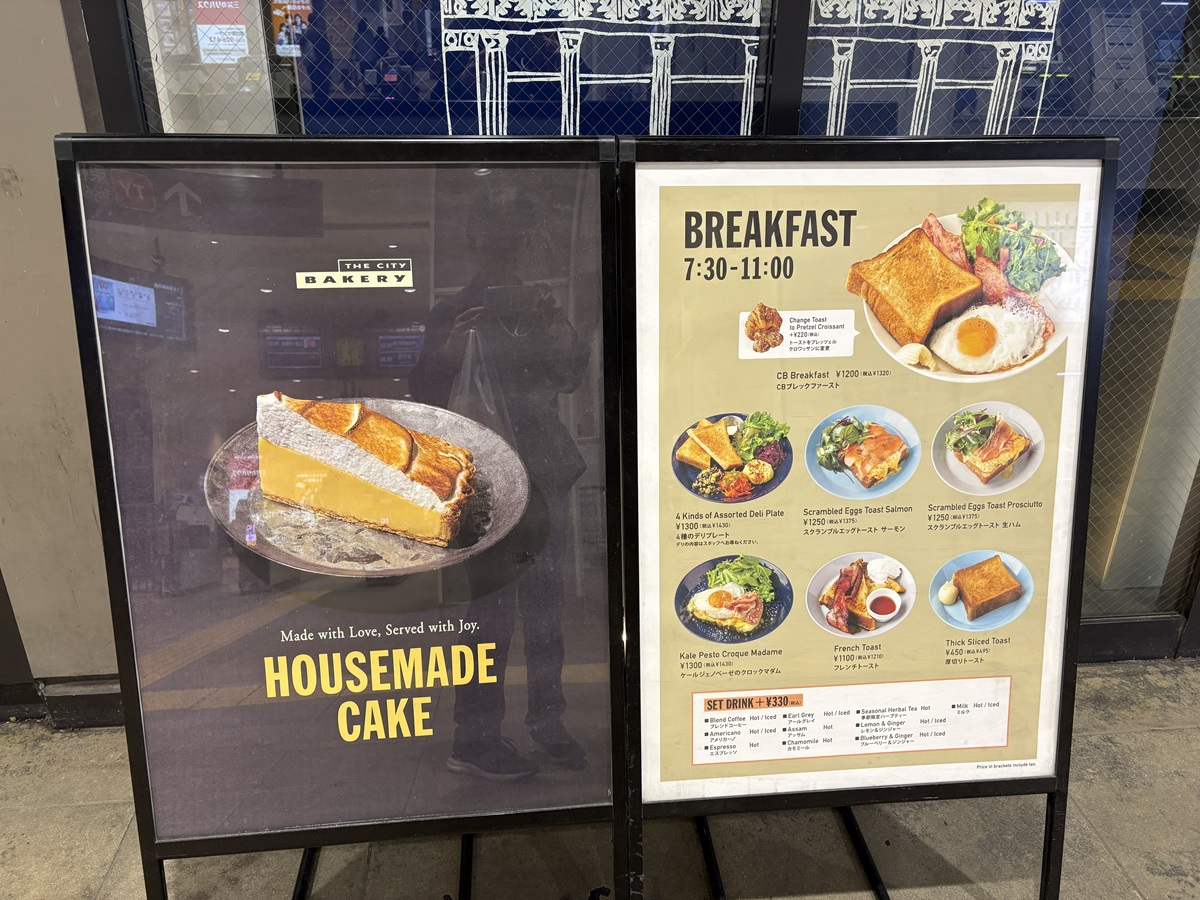 中目黒駅店ではモーニングも