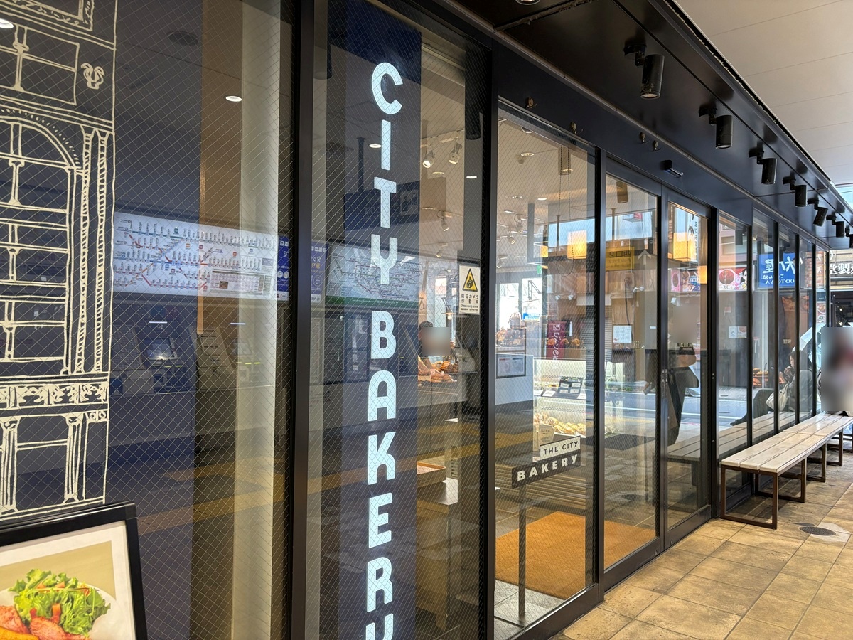 シティベーカリー中目黒駅店は改札の目の前