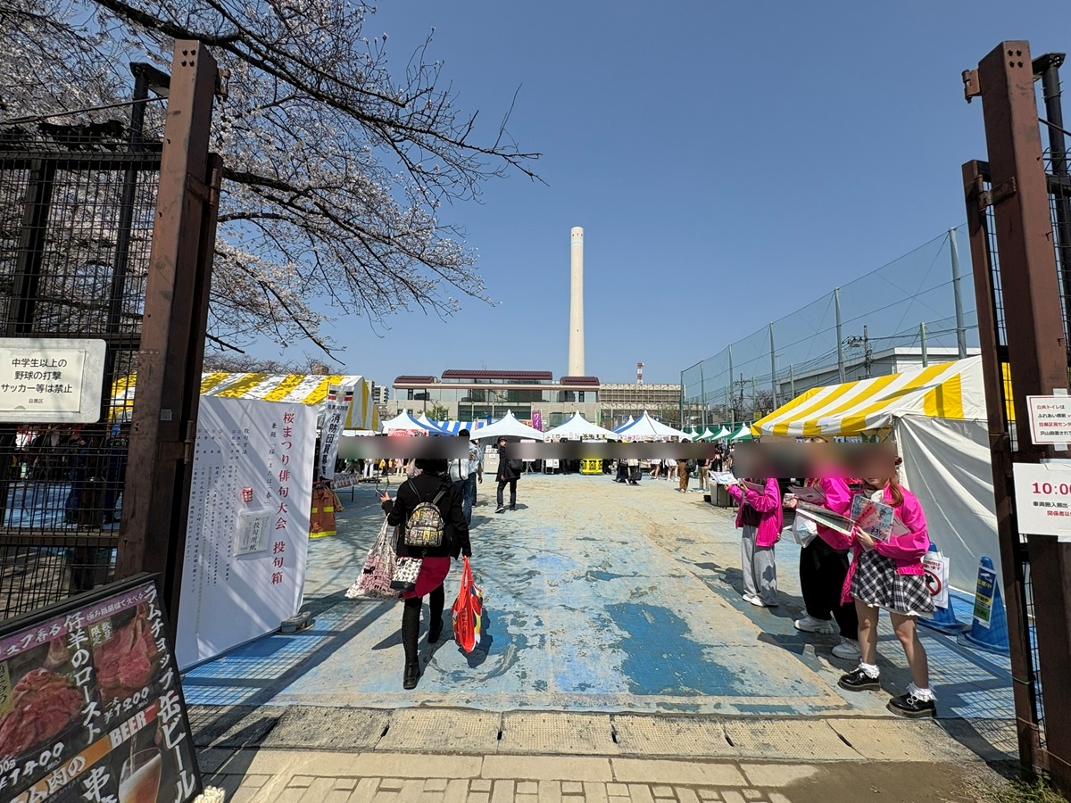 目黒イーストエリア桜まつり2026が2日間で開催