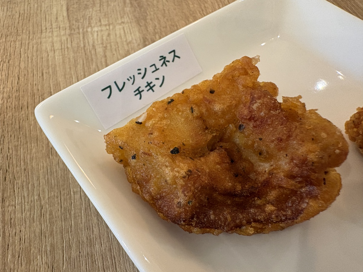 フレッシュネスのフライドチキン