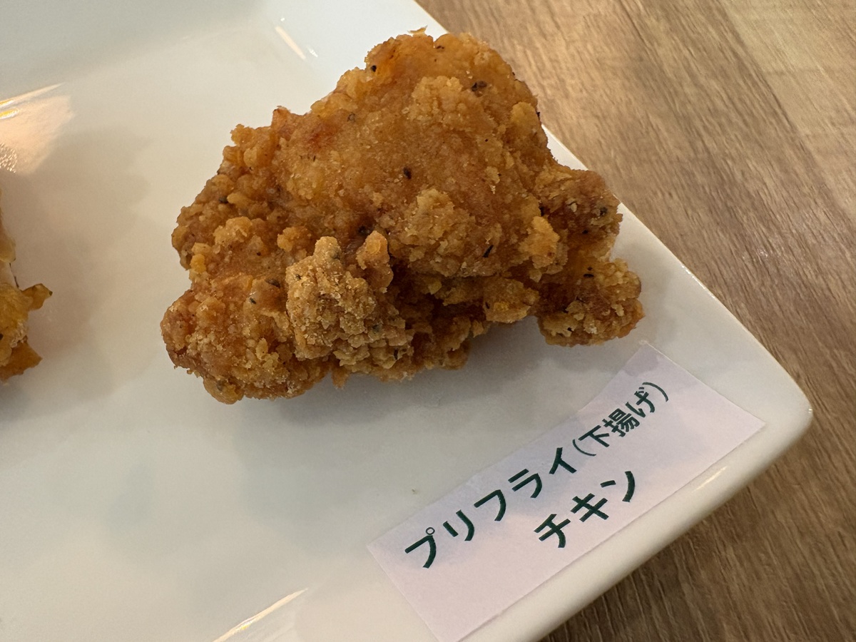 半加工品のフライドチキン