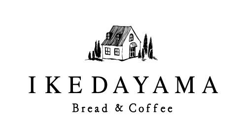 Bread&Coffee IKEDAYAMA（ベーカリー・カフェ）／1階　