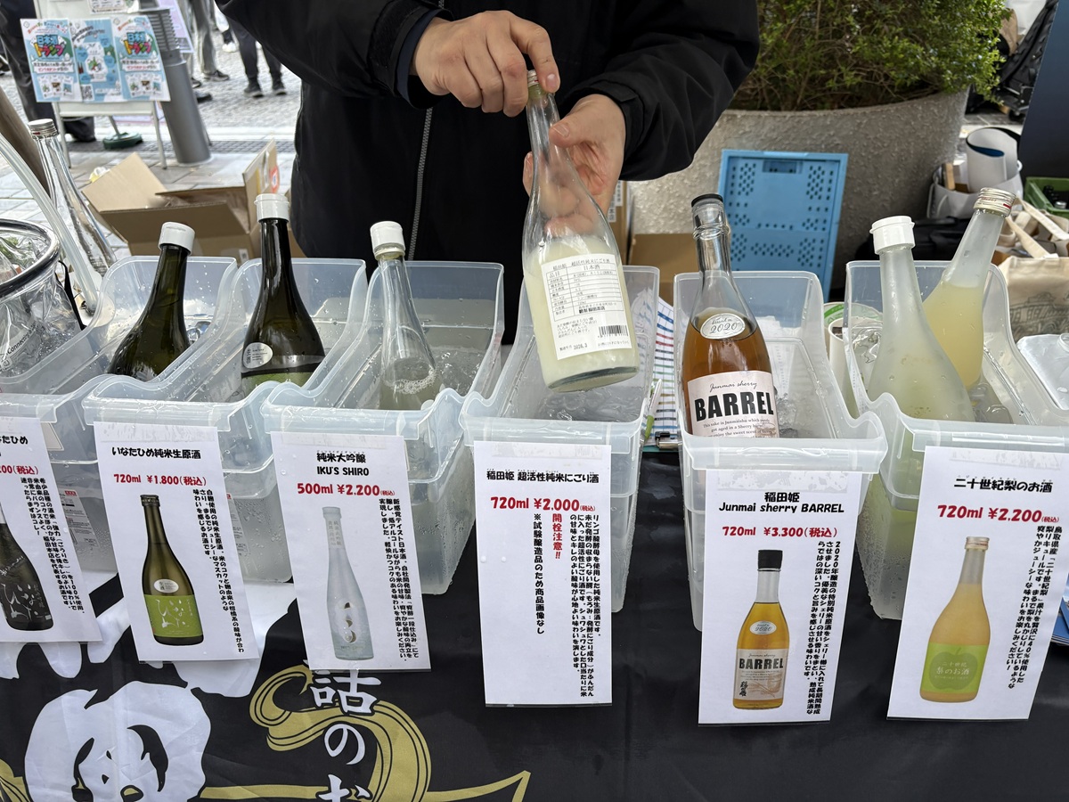 鳥取県 稲田本店