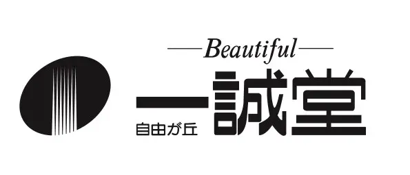 自由が丘　一誠堂