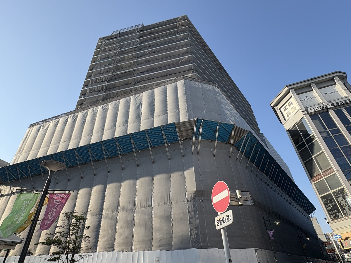 住宅・オフィス・商業を融合した複合施設