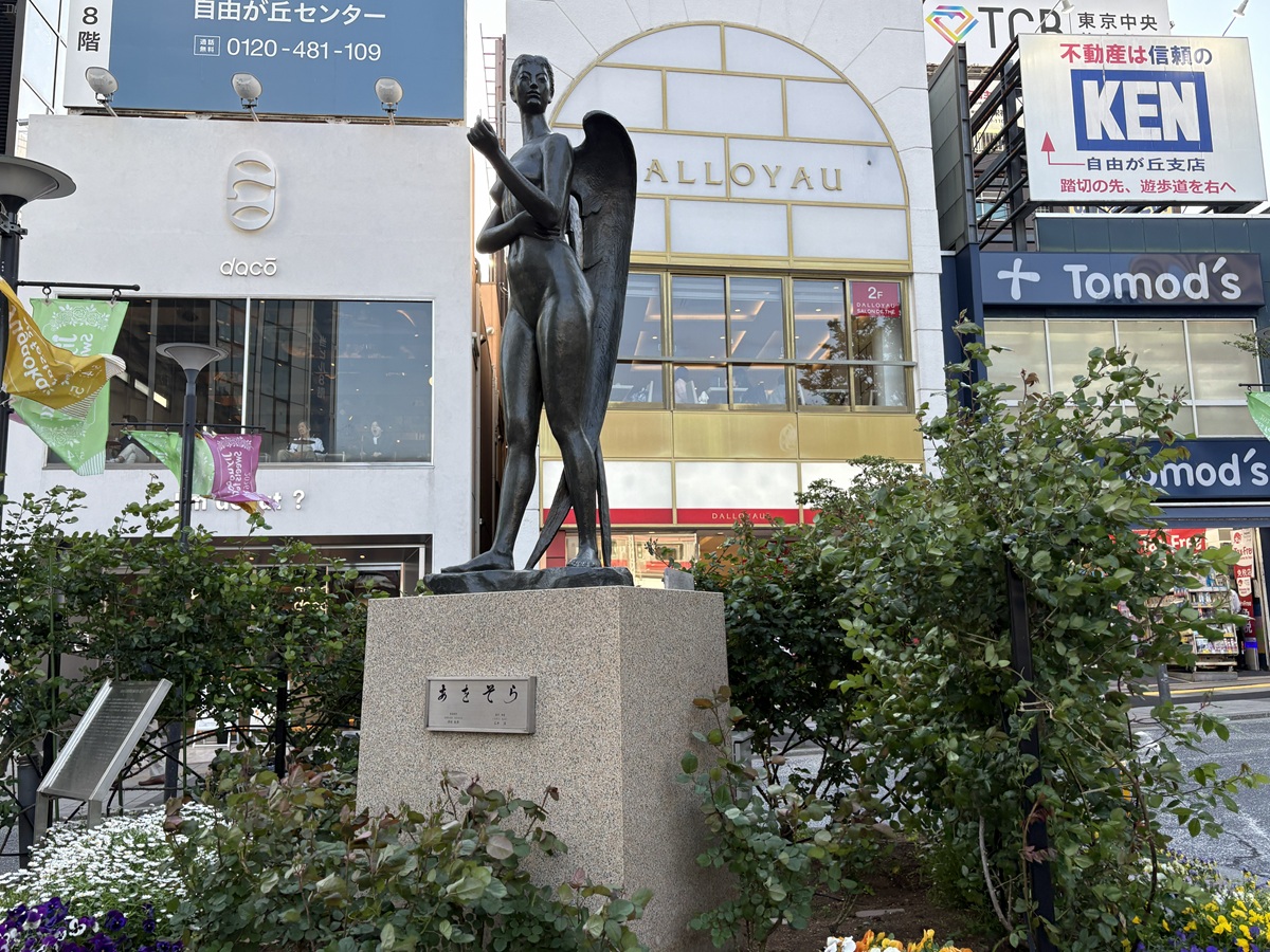 自由が丘のシンボル　女神像