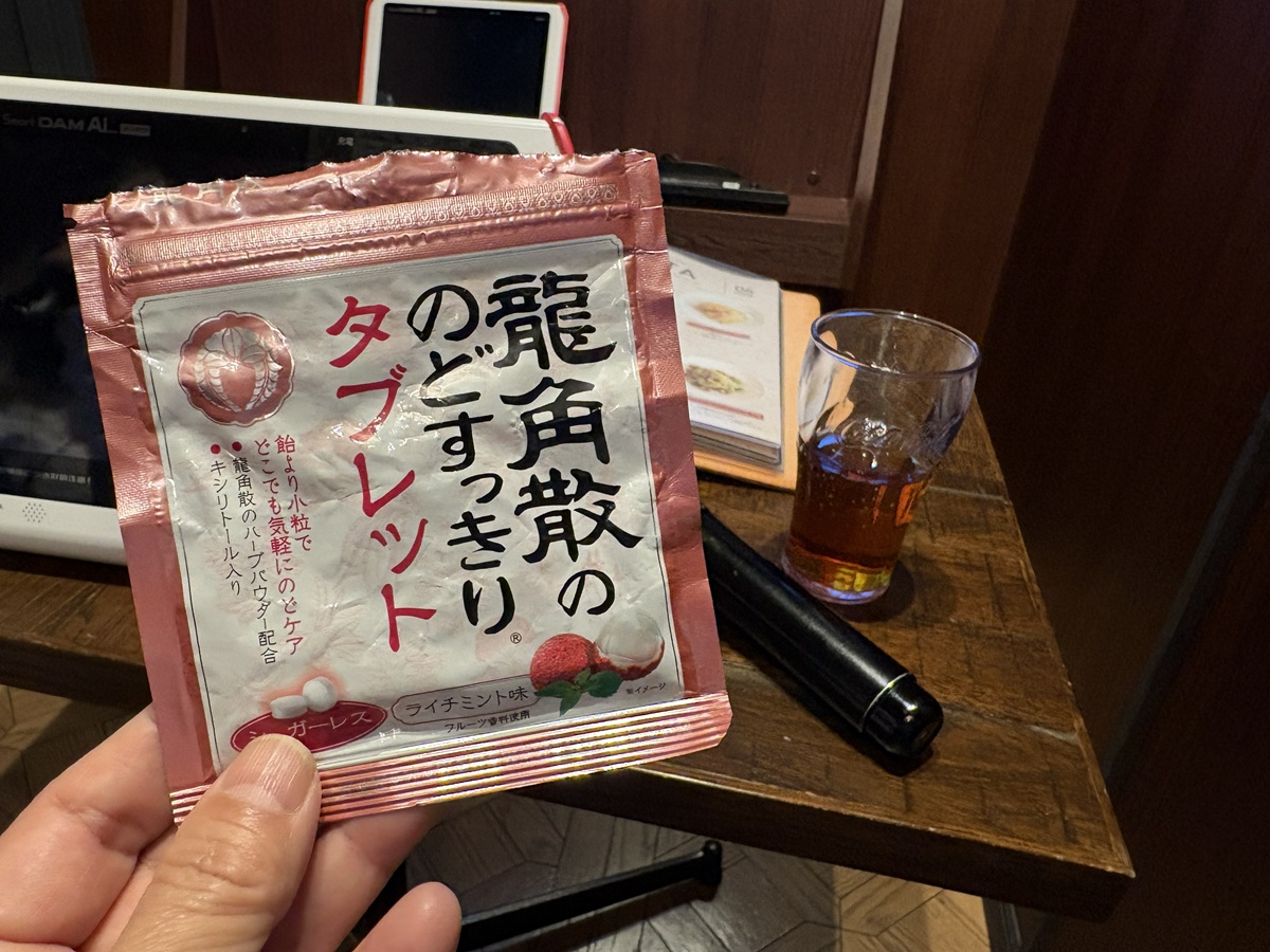 長時間のカラオケには龍角散！？