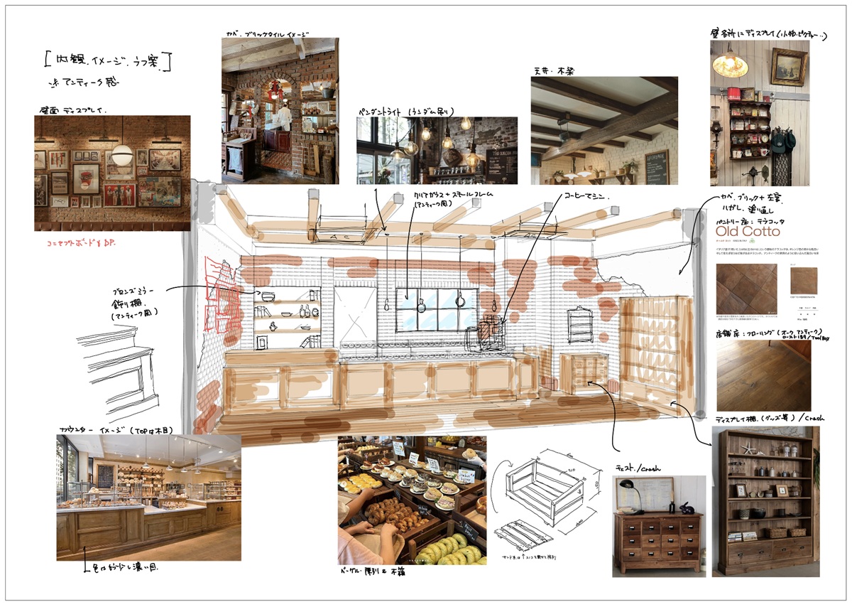 お店の空間イメージ