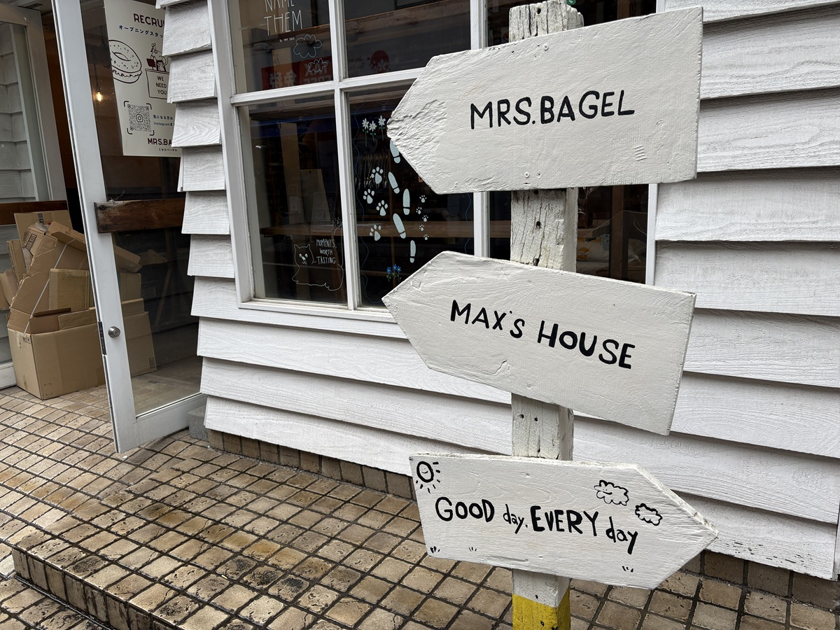 サモエド犬「マックス」がシンボル