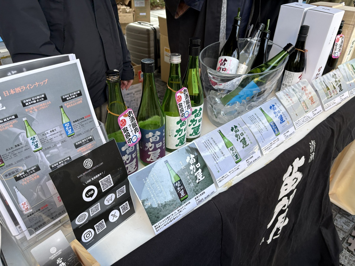 富山県「若鶴酒造」