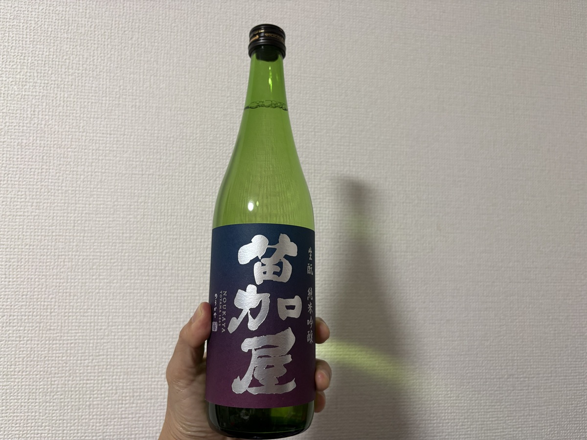 富山オリジナル酒米の南砺産雄山錦、水は庄川伏流水、酵母は金沢酵母