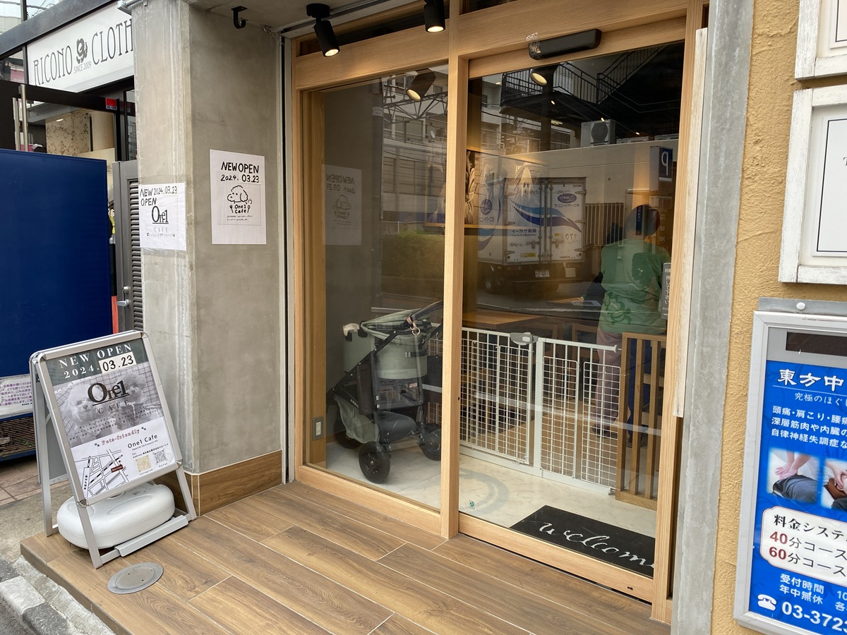 ワンチャンとお食事できるカフェの跡地