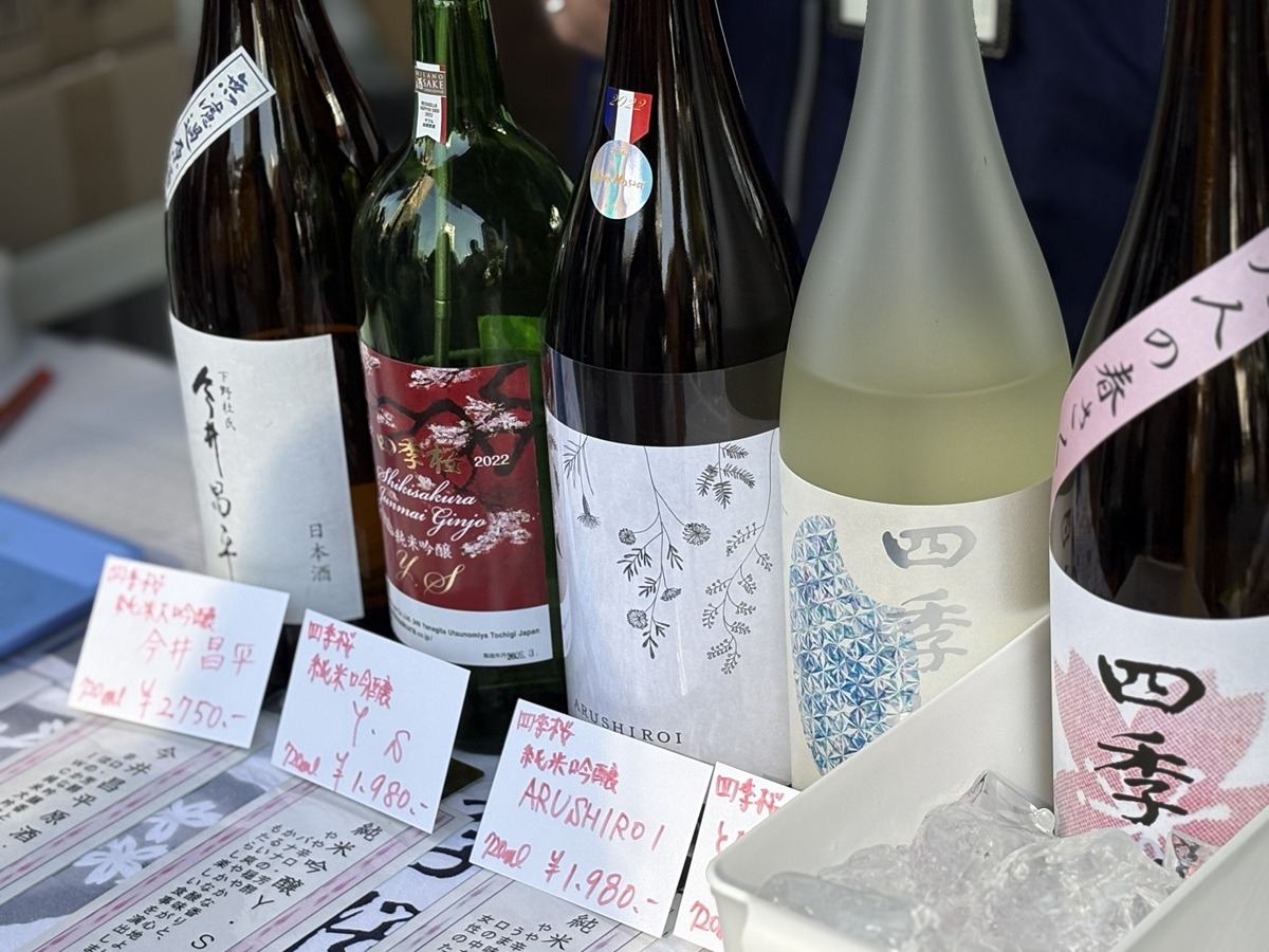 栃木県 宇都宮酒造