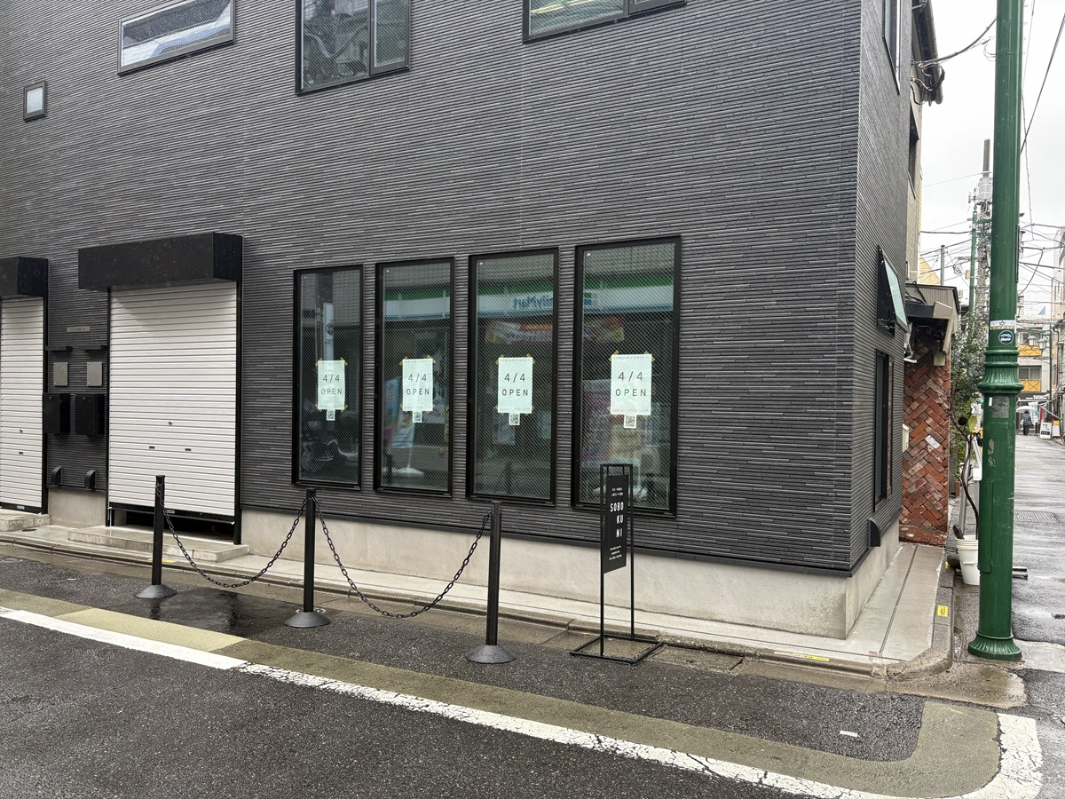 学芸大学駅から徒歩約2分のところにオープン