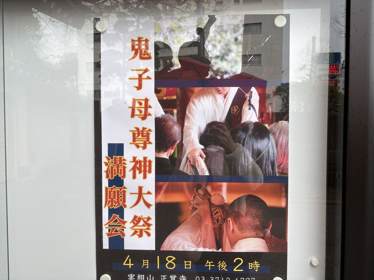 どなたでもご祈祷を受けられます