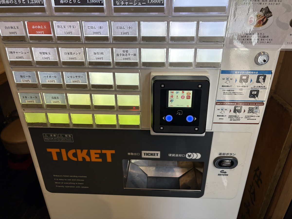 替え玉やトッピングも