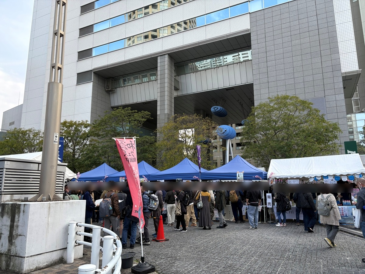 「第30回和酒フェスin中目黒」が2026年3月28日(土)・29日(日)に開催