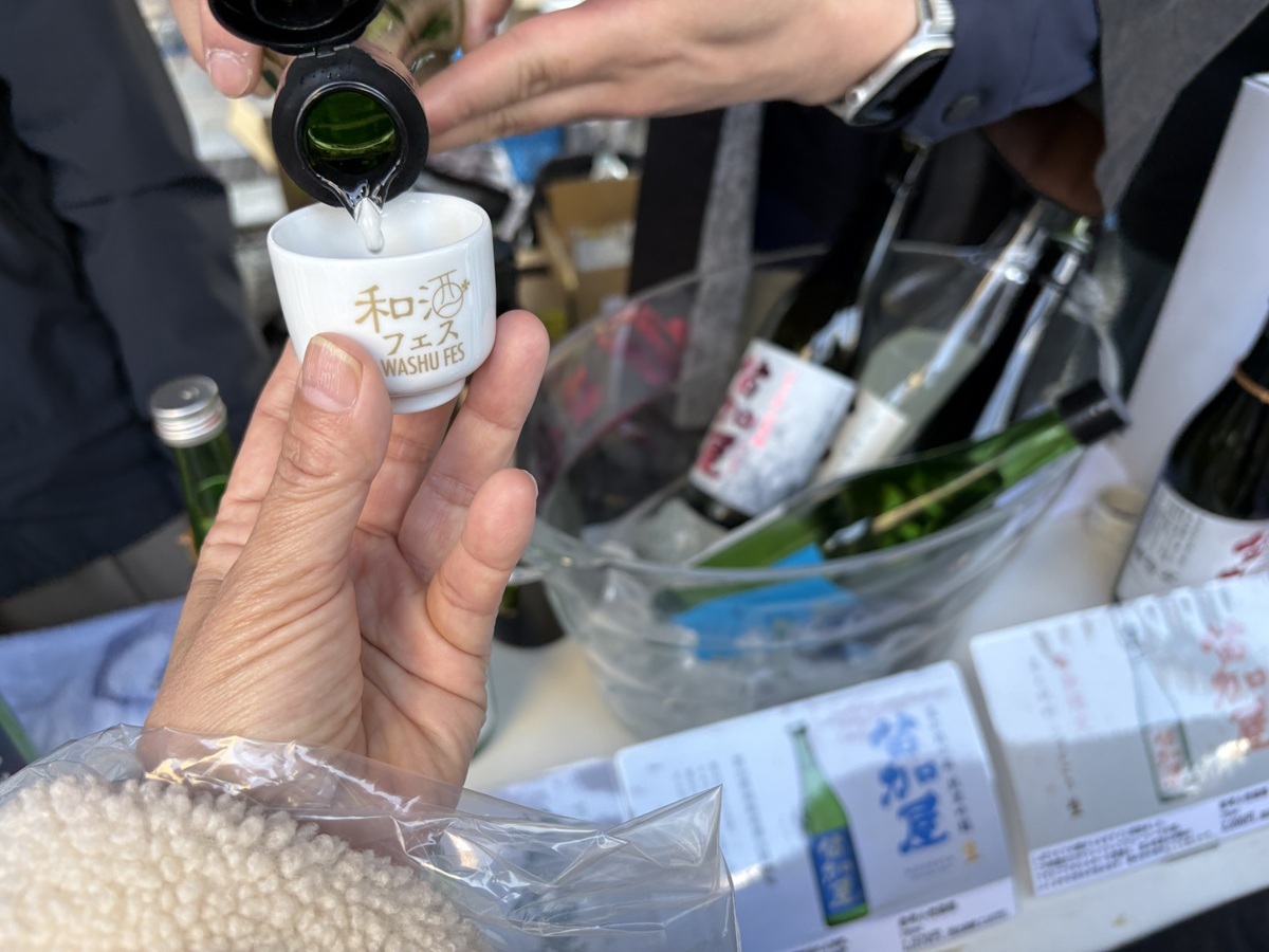 30回記念のおちょこ