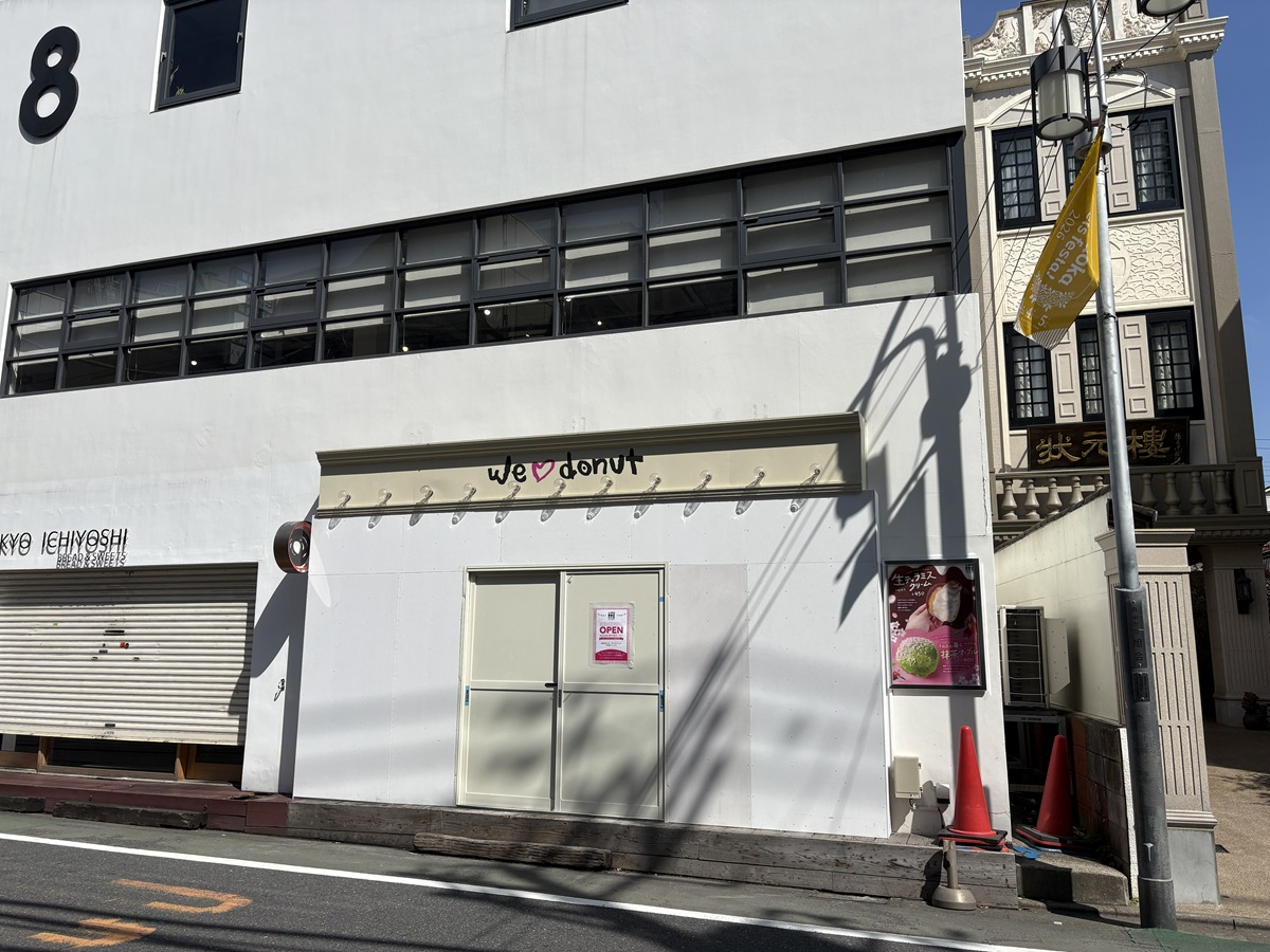 We Love Donut自由が丘店がリニューアル改修中