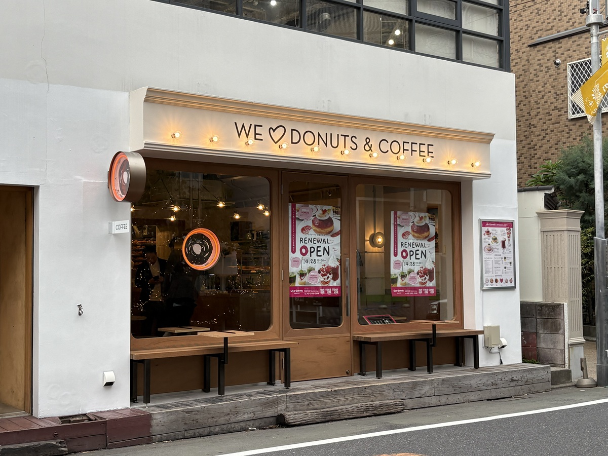 We Love Donutがリニューアルオープン