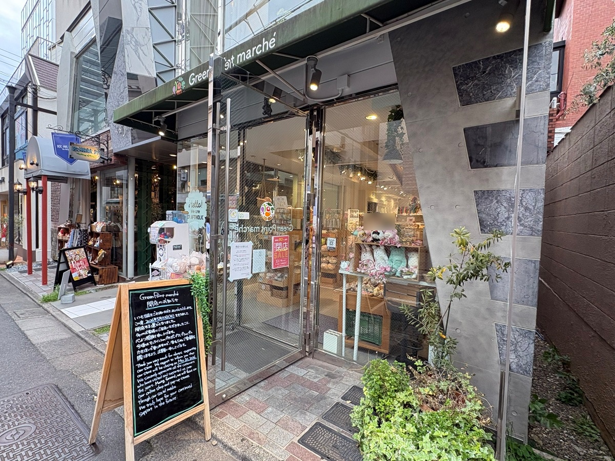 5月10日（日）の閉店までセールを実市中